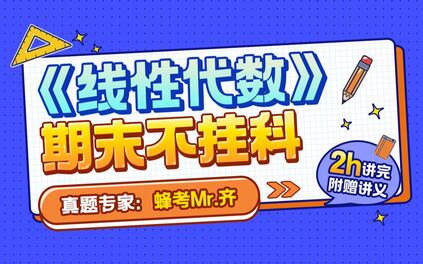 课程封面
