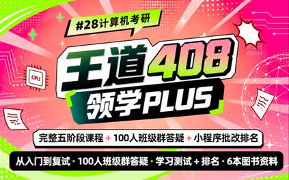 课程封面