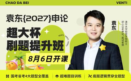 课程封面