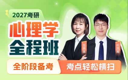 课程封面