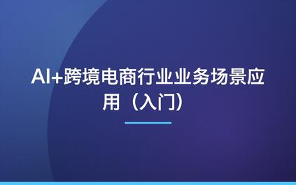 课程封面