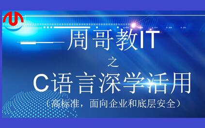 课程封面