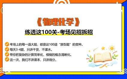 课程封面