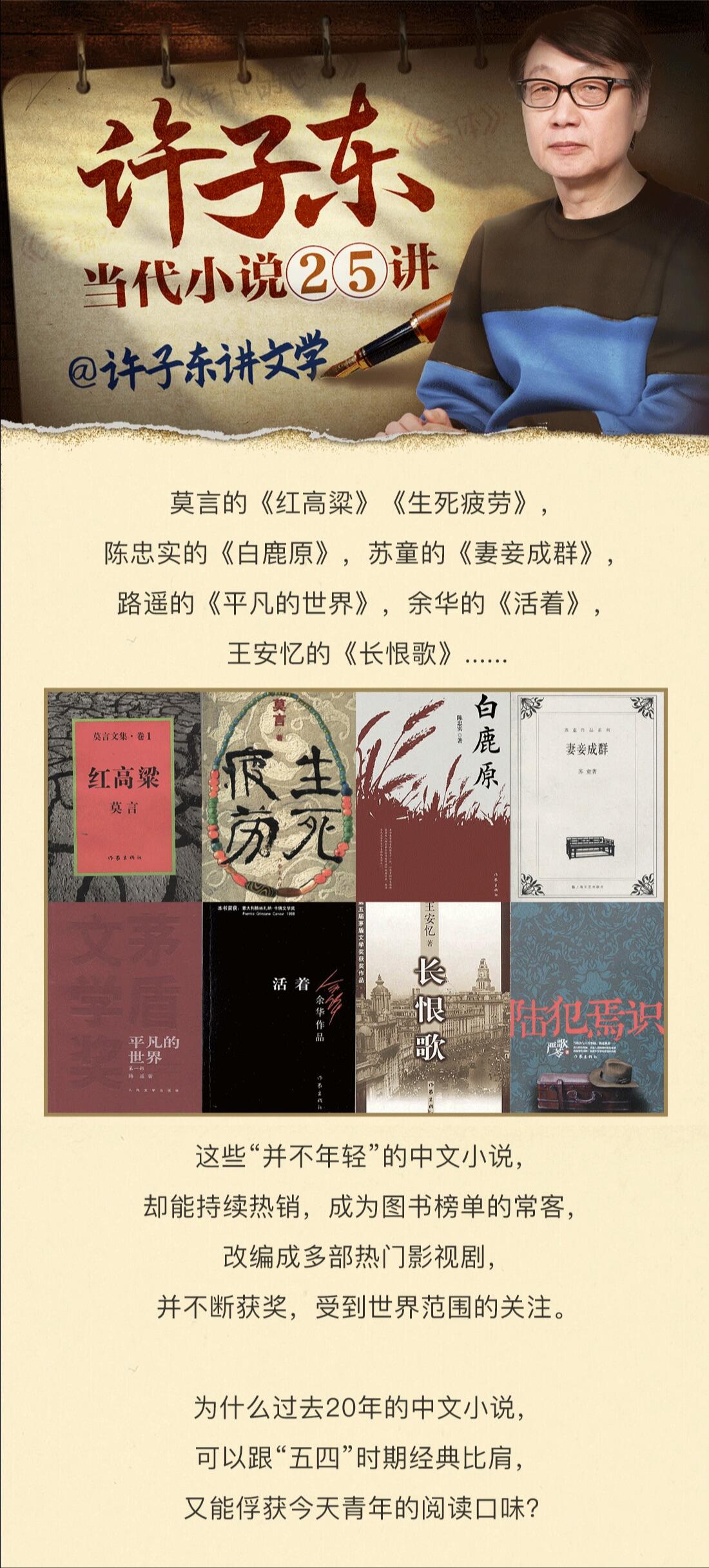 课程介绍