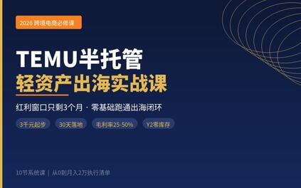 课程封面