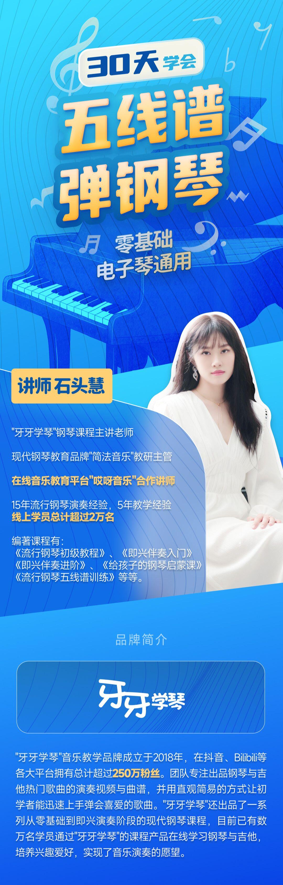 课程介绍