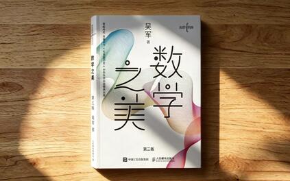 课程封面