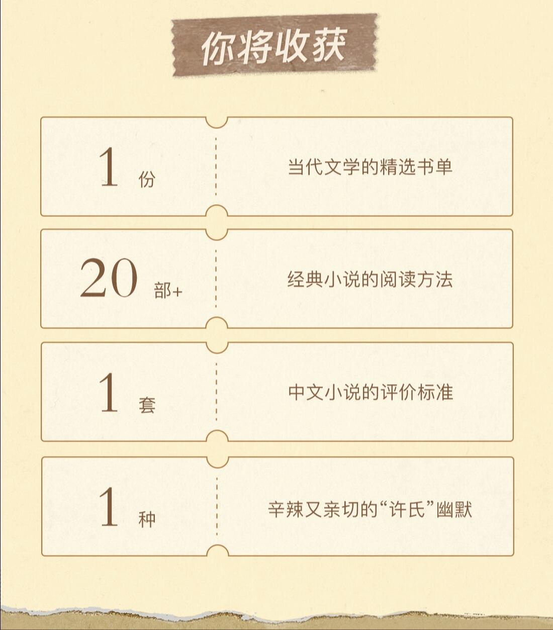 课程介绍