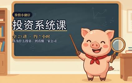 课程封面