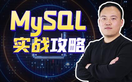 课程封面