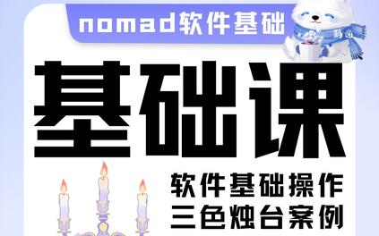 课程封面
