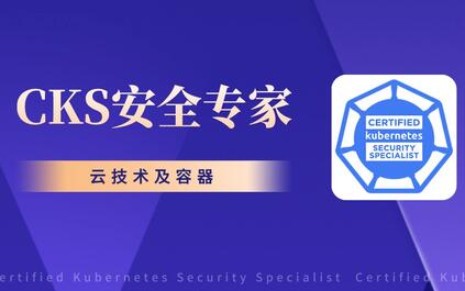 课程封面