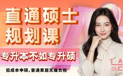 课程封面