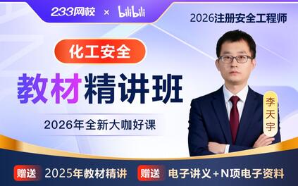 课程封面