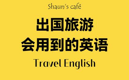 课程封面