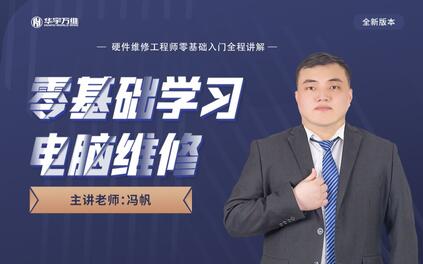 课程封面