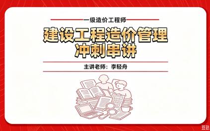 课程封面