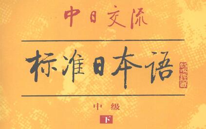 课程封面