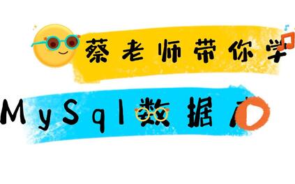 课程封面