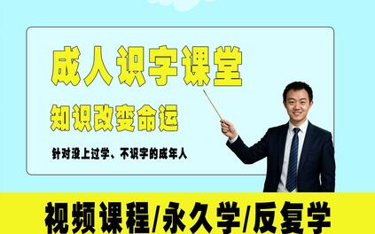 课程封面