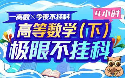 课程封面