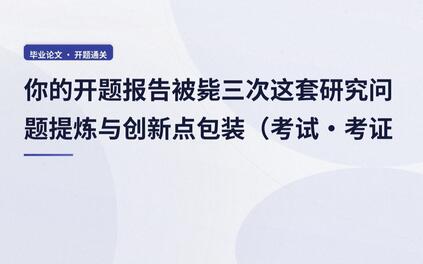课程封面