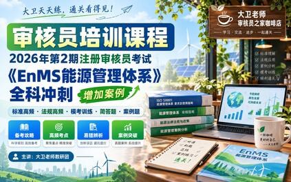 课程封面
