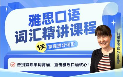 课程封面