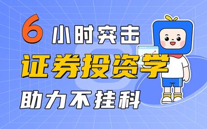 课程封面