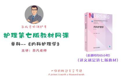 课程封面