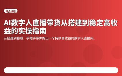 课程封面