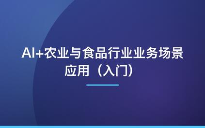 课程封面