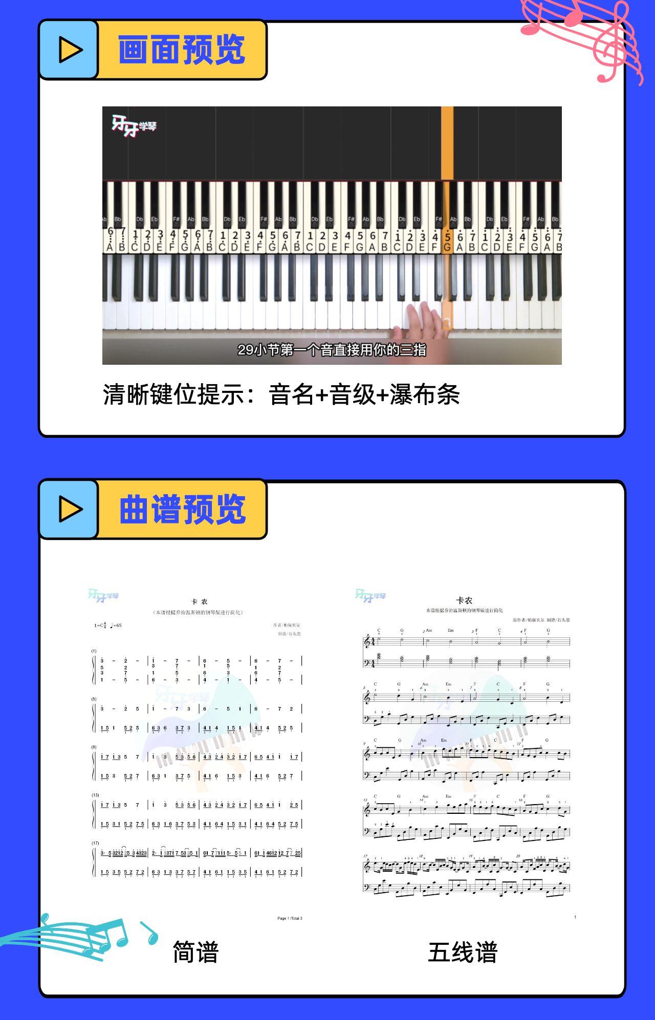 课程介绍