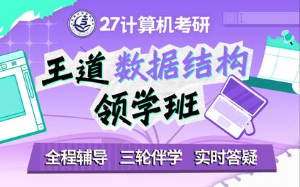 课程封面