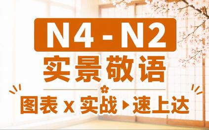 课程封面