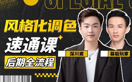 课程封面