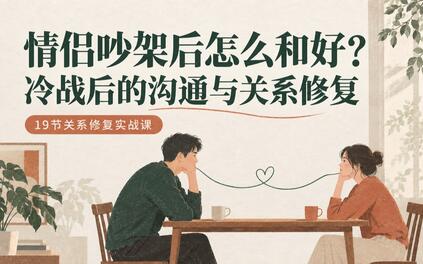 课程封面