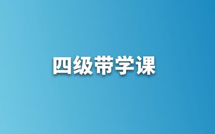 课程封面