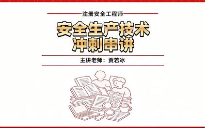 课程封面