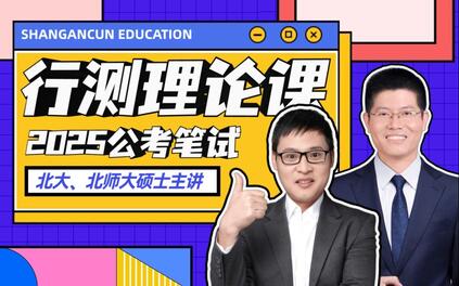课程封面