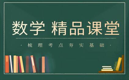 课程封面