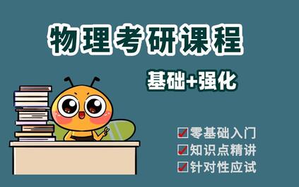 课程封面