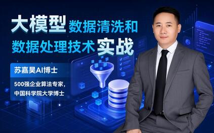 课程封面
