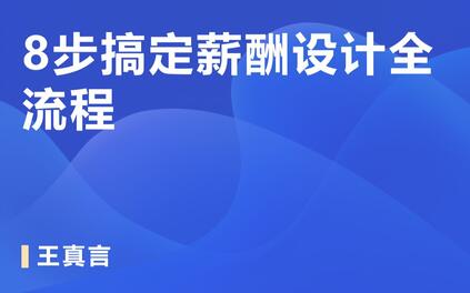 课程封面