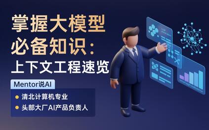 课程封面