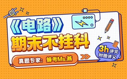 课程封面