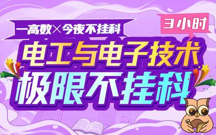 课程封面