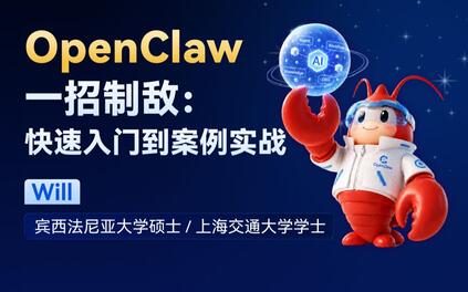 课程封面