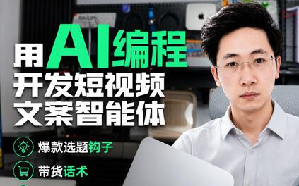 课程封面