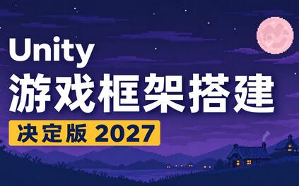课程封面